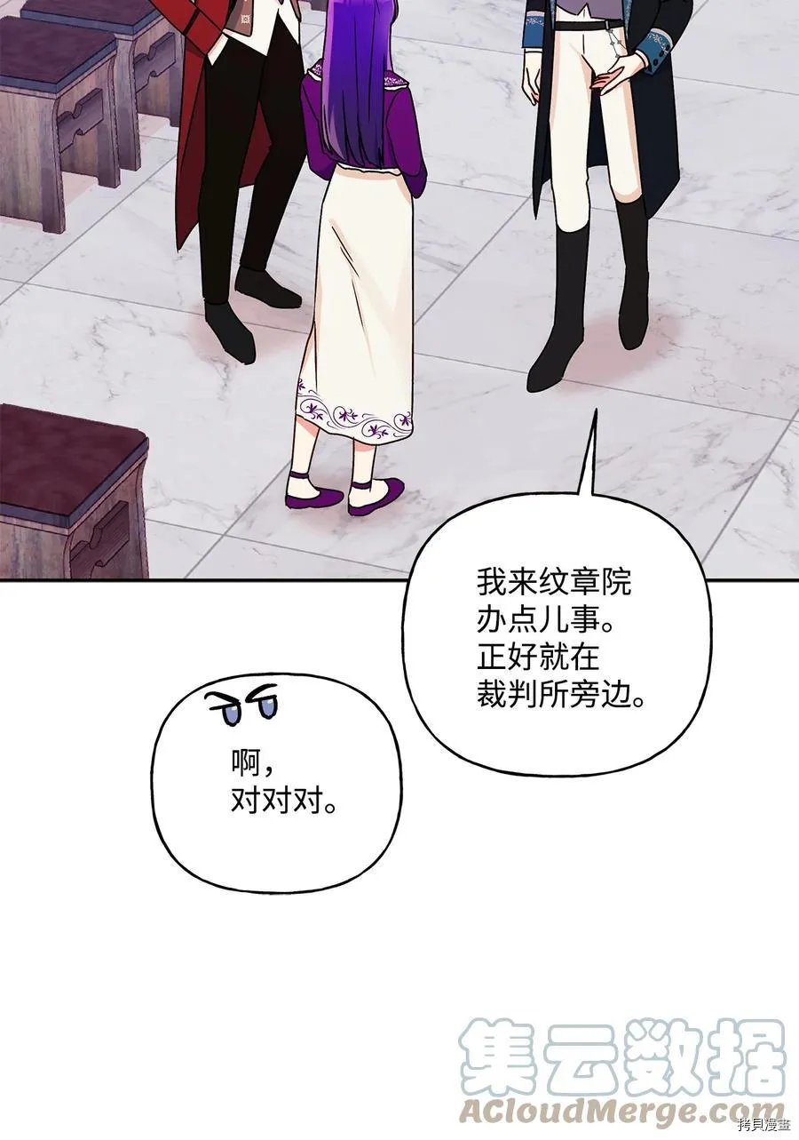 第44话 第67页