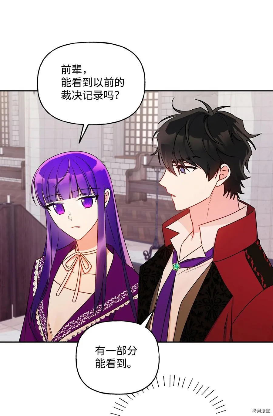第44话 第68页