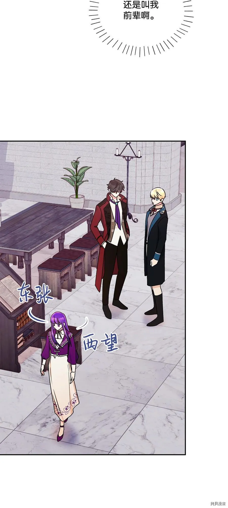 第44话 第69页