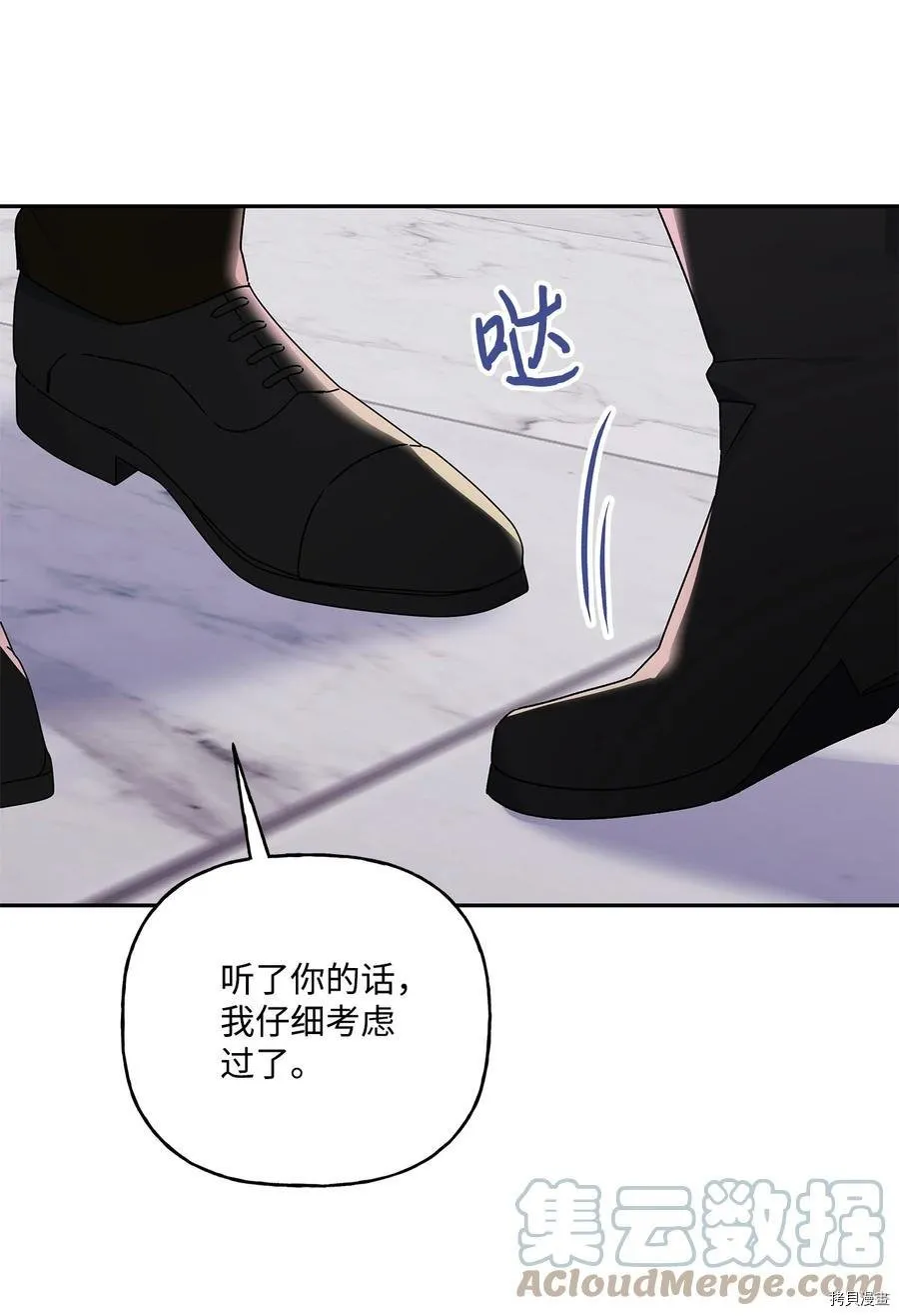 第44话 第70页