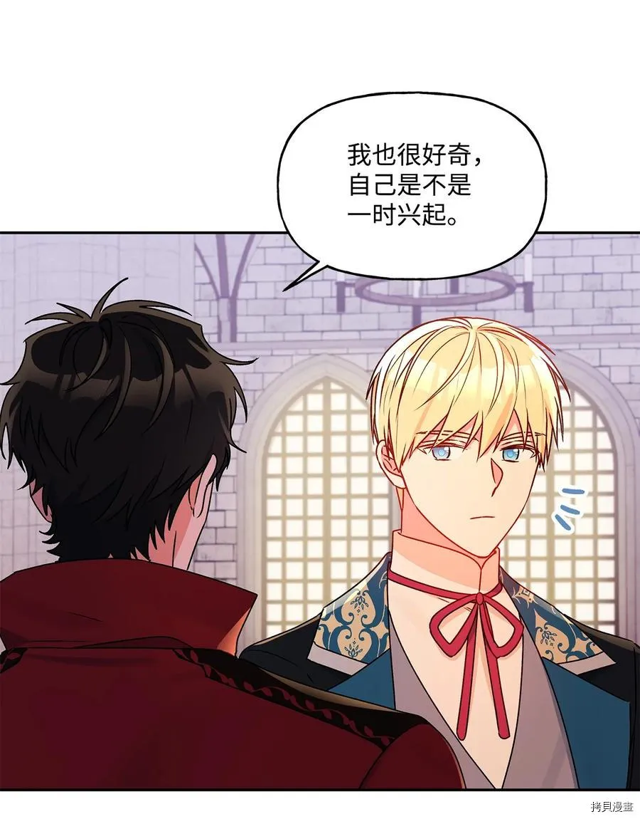 第44话 第71页
