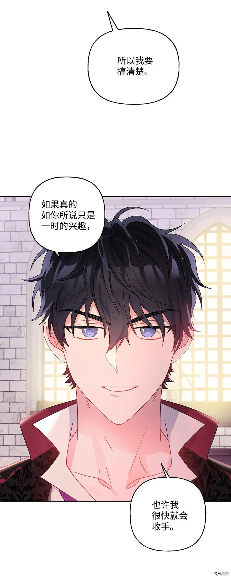 第44话 第72页