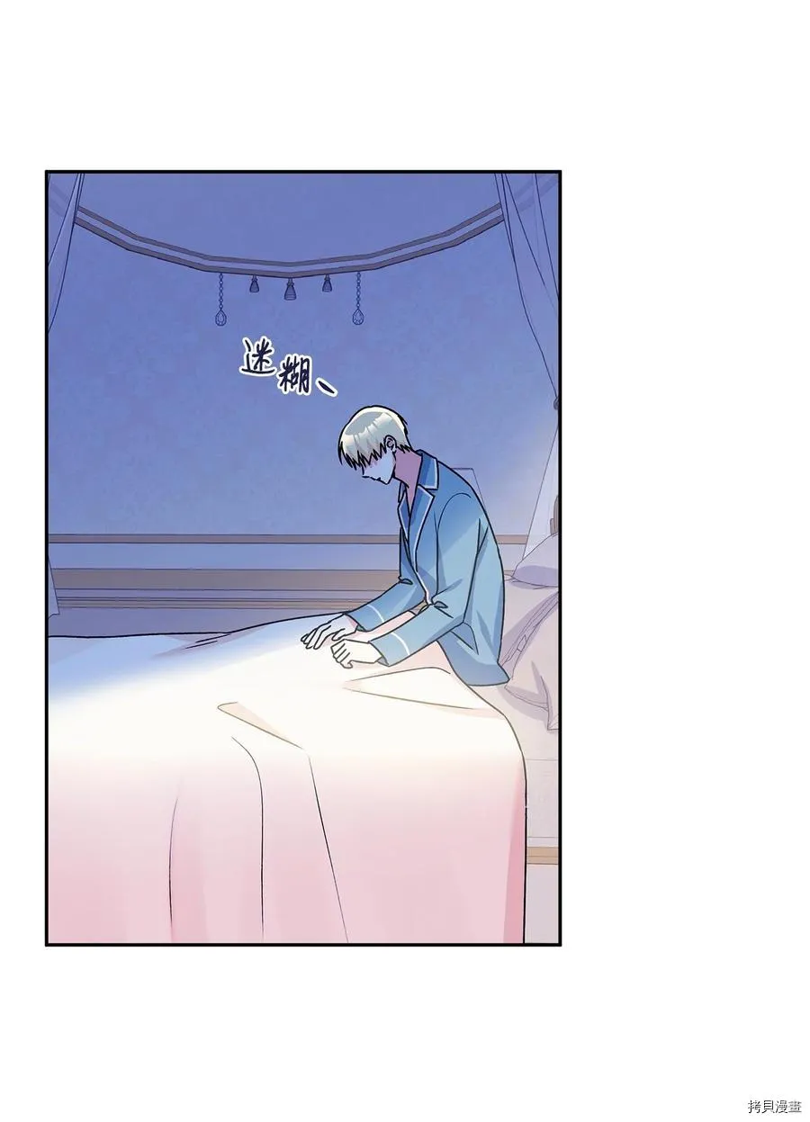 第44话 第77页