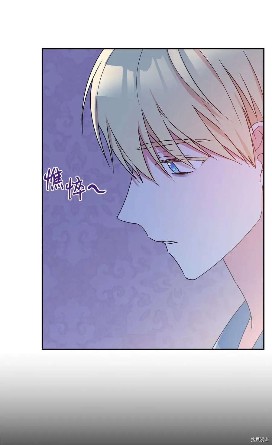 第45话 第3页