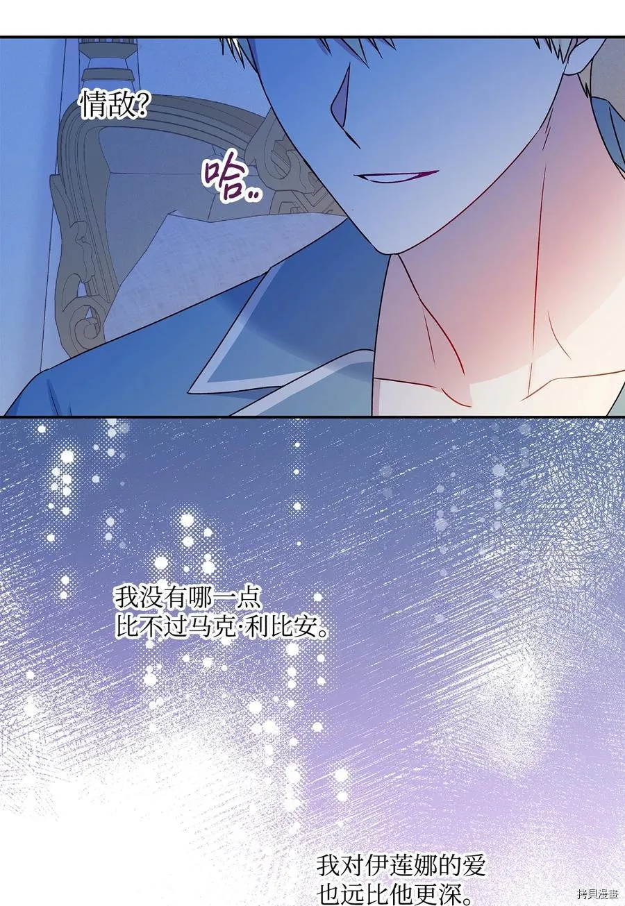 第45话 第9页