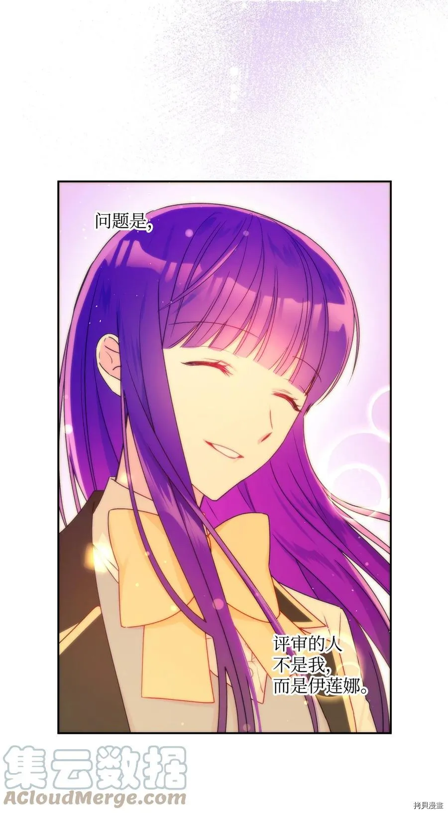 第45话 第10页