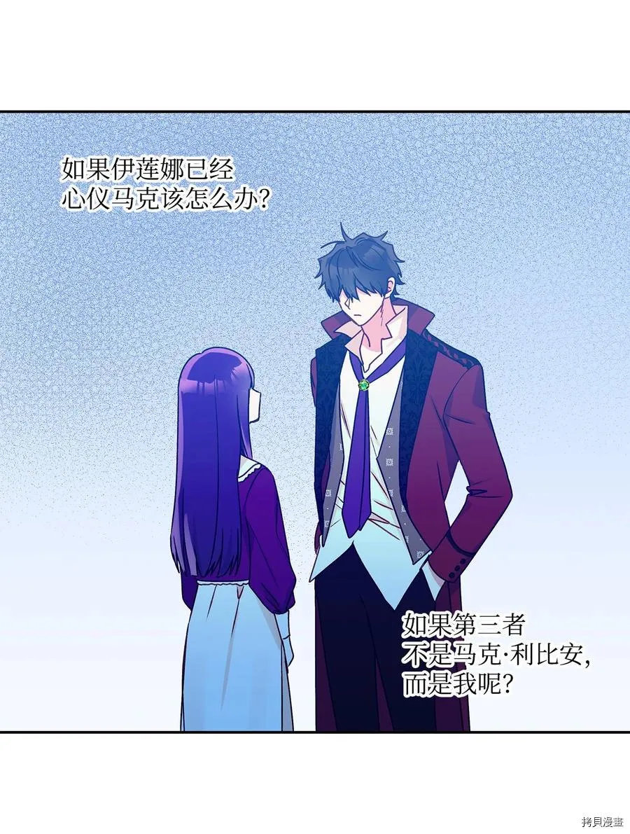 第45话 第11页