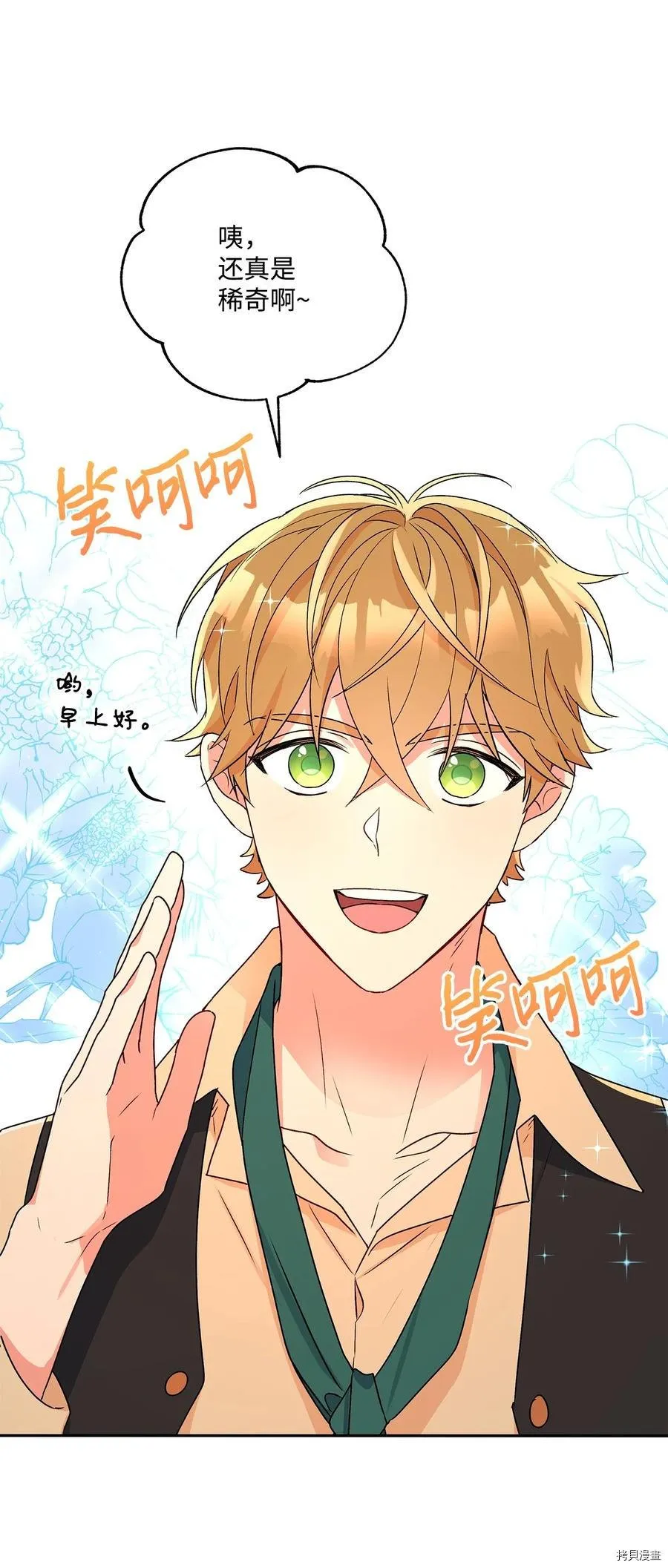 第45话 第15页