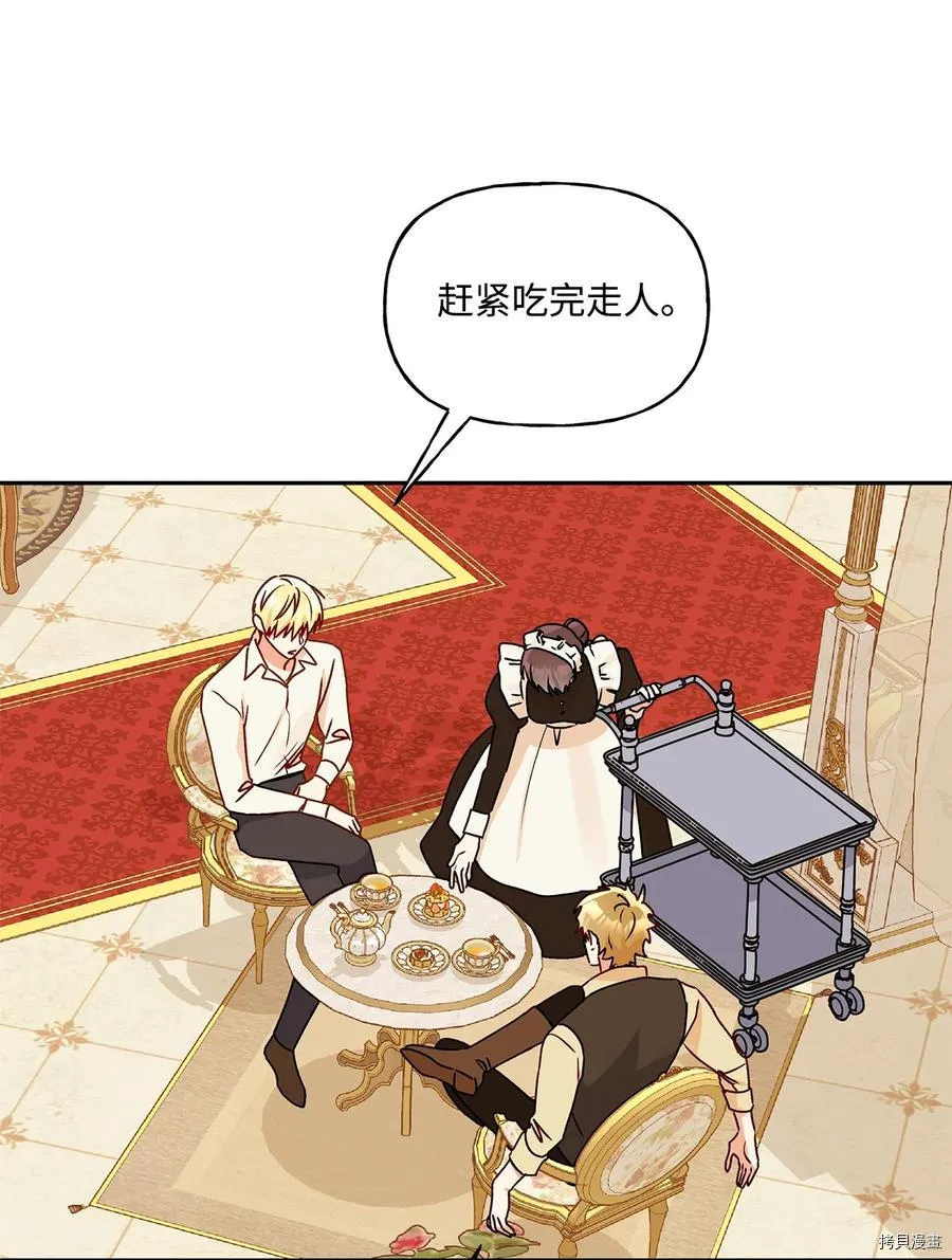 第45话 第18页