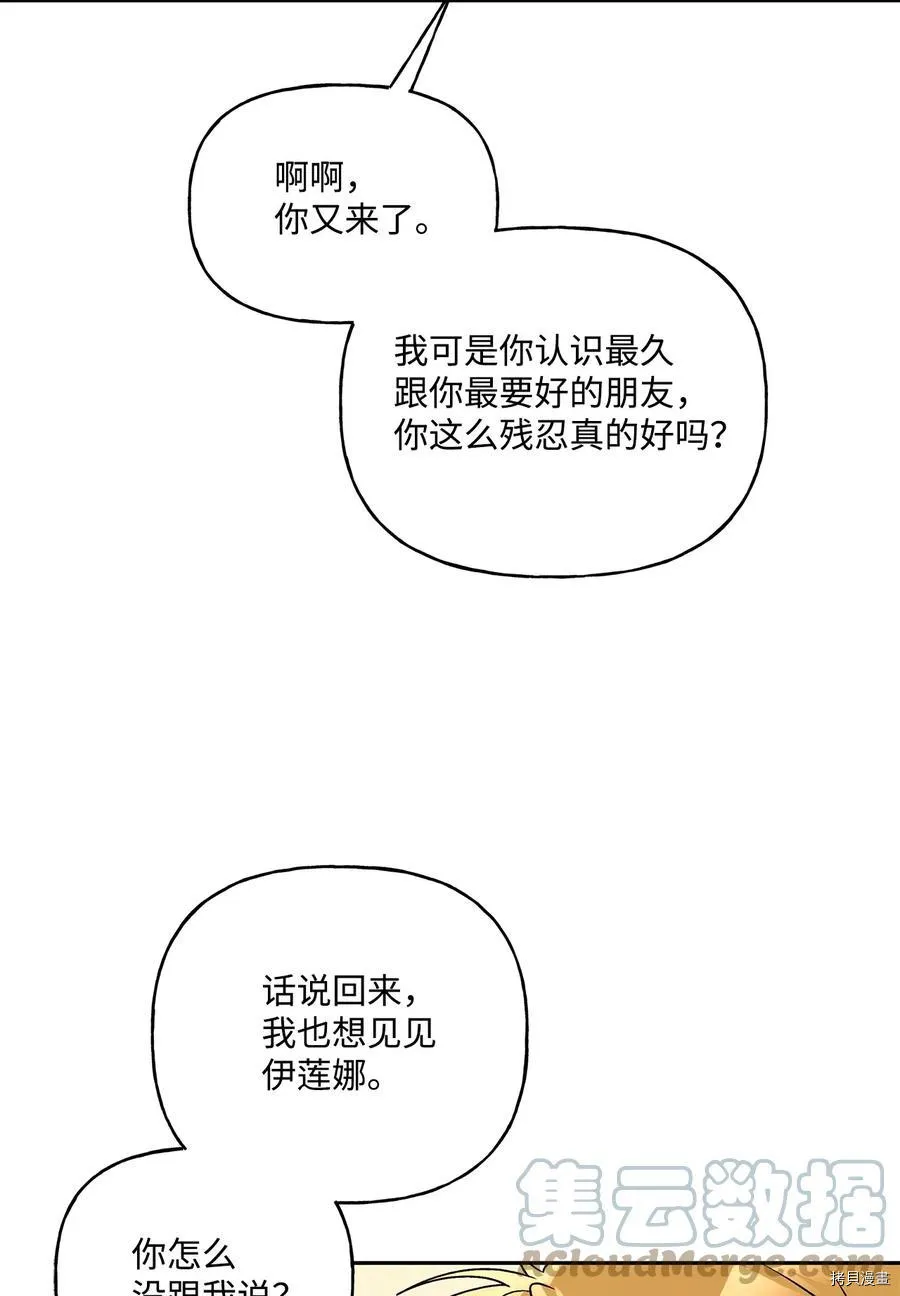 第45话 第19页