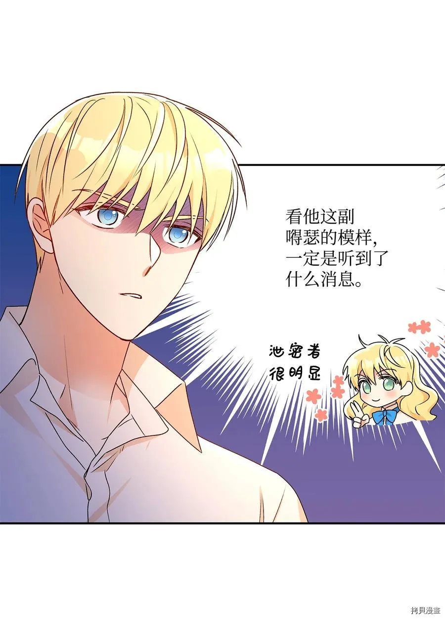 第45话 第21页