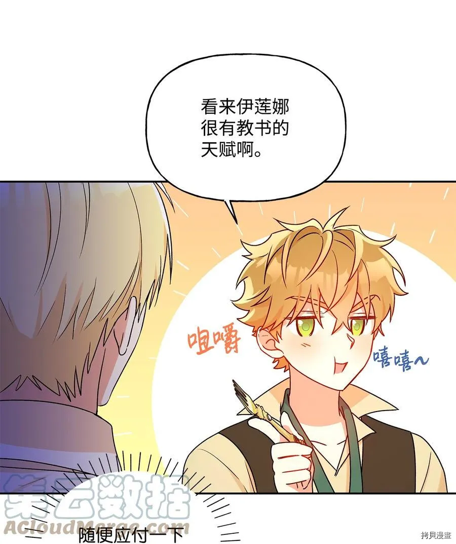 第45话 第22页
