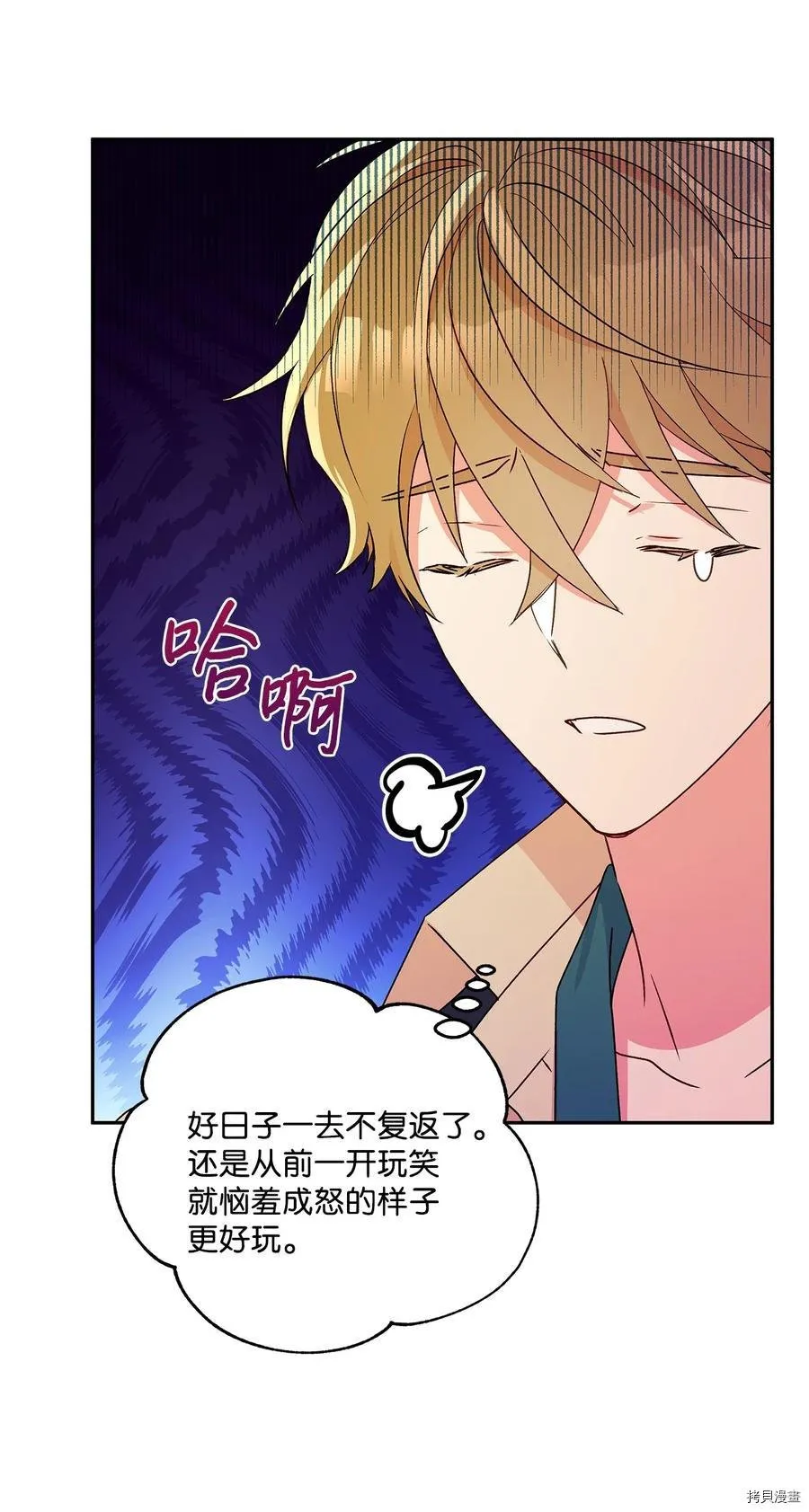 第45话 第26页