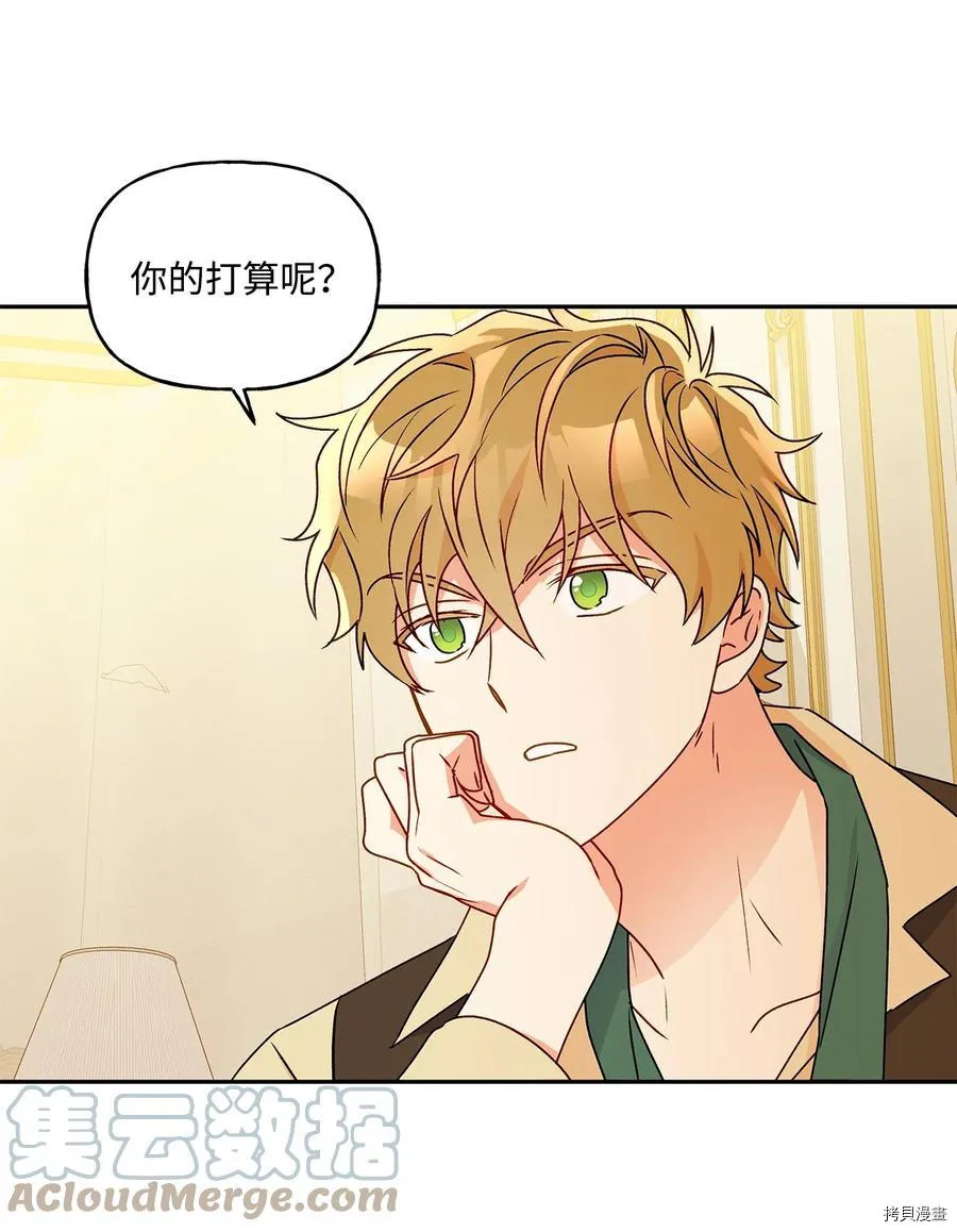 第45话 第28页
