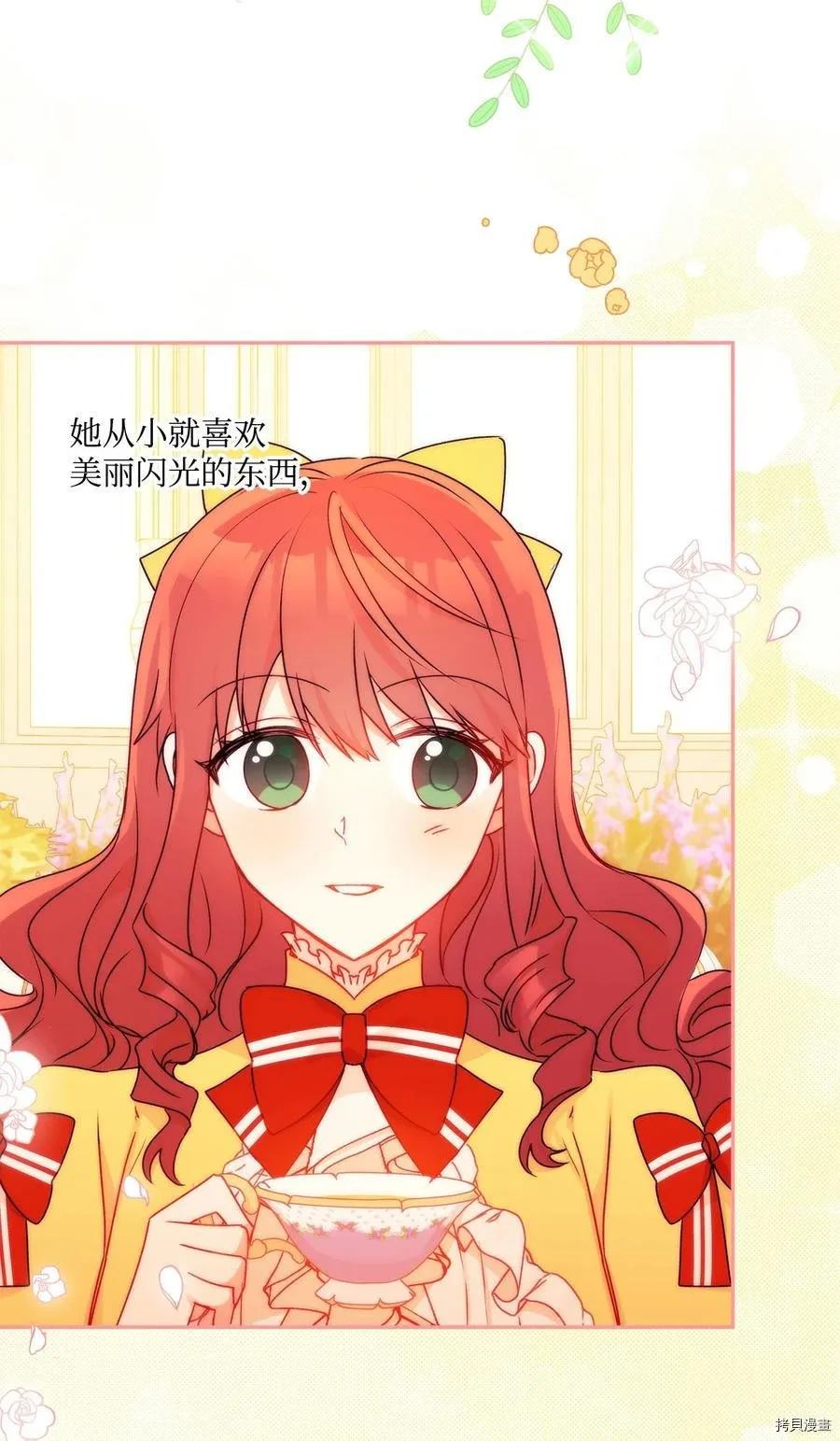 第45话 第30页