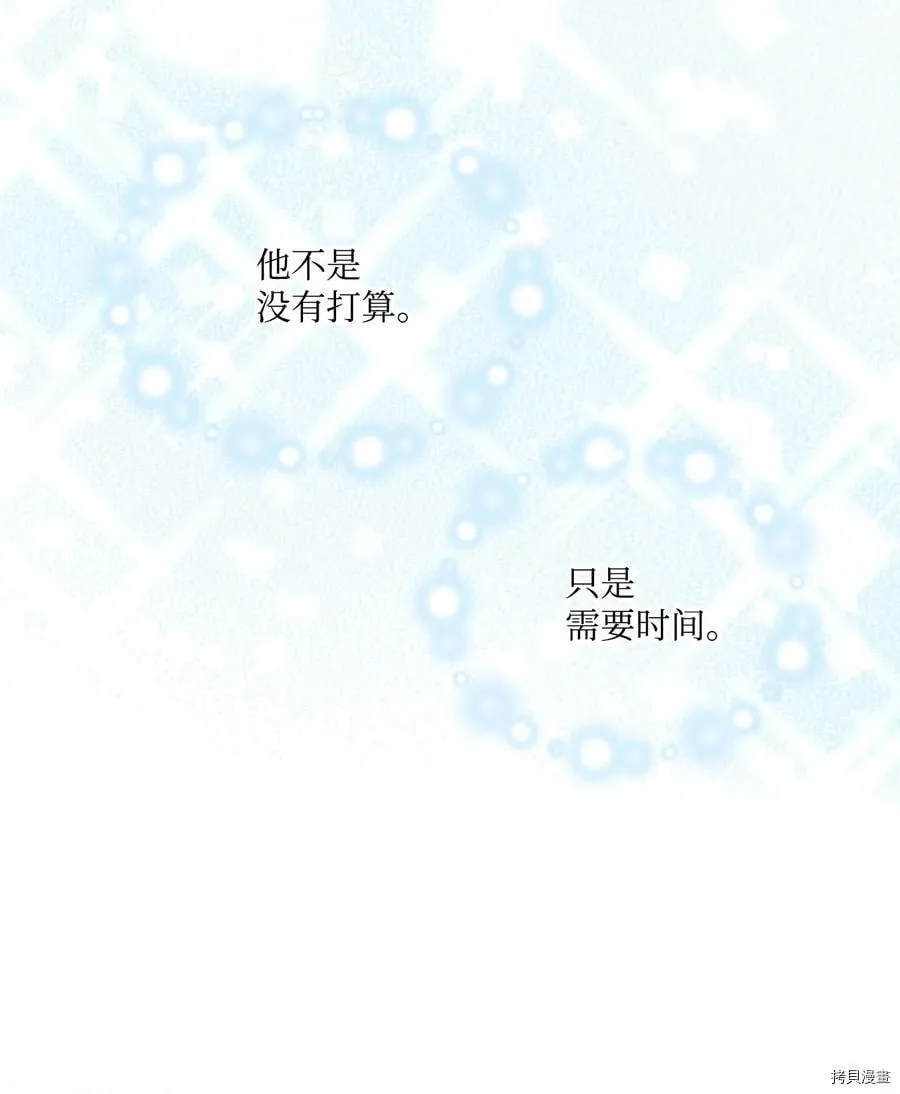 第45话 第36页