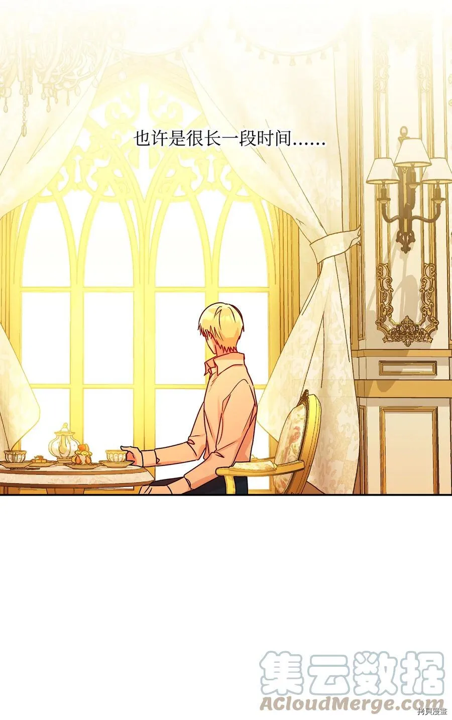 第45话 第37页