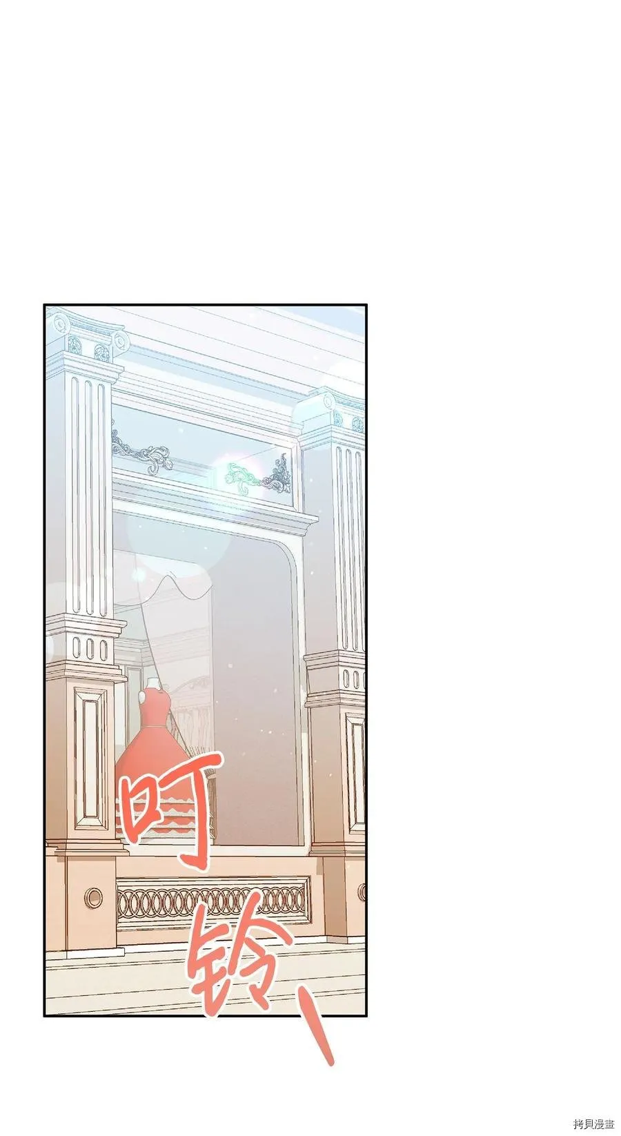 第45话 第38页