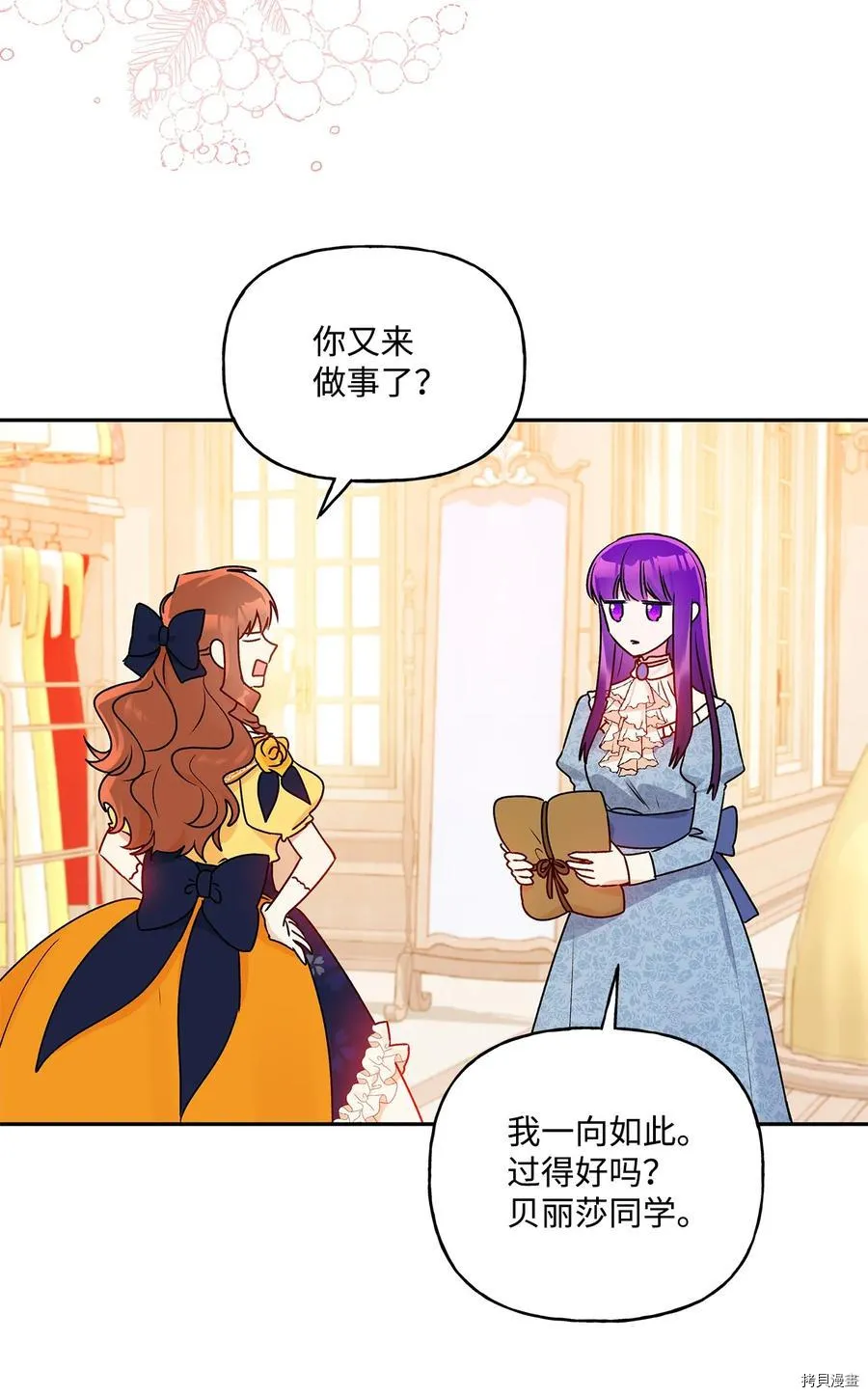 第45话 第41页