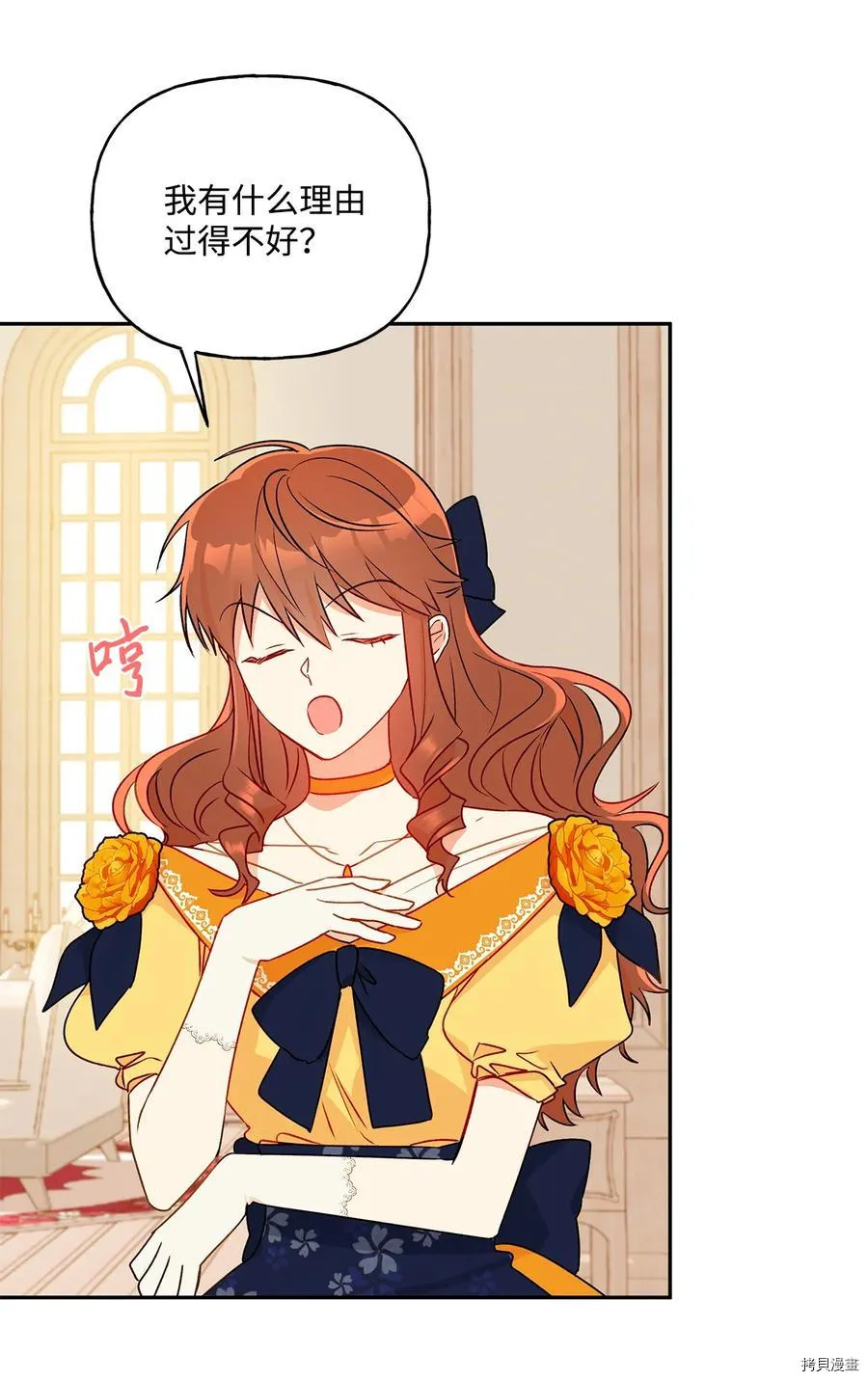 第45话 第42页