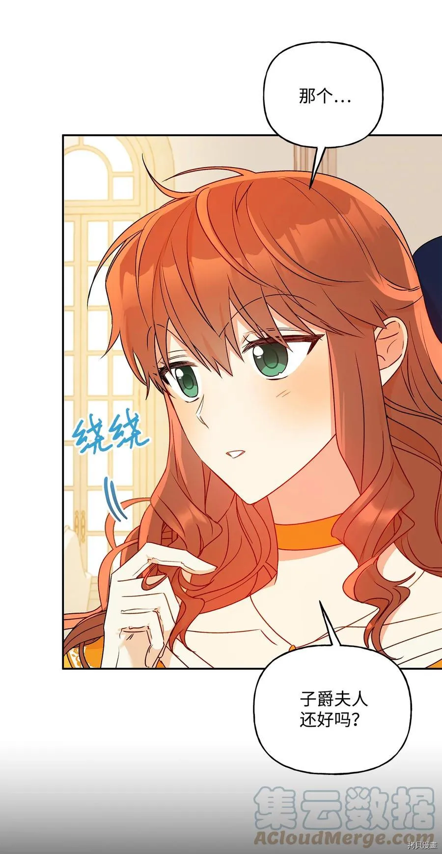 第45话 第43页
