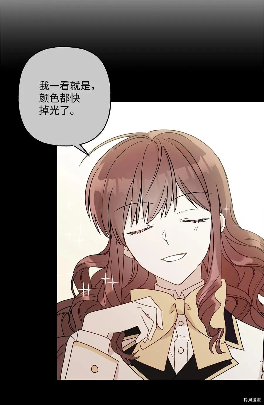 第45话 第44页