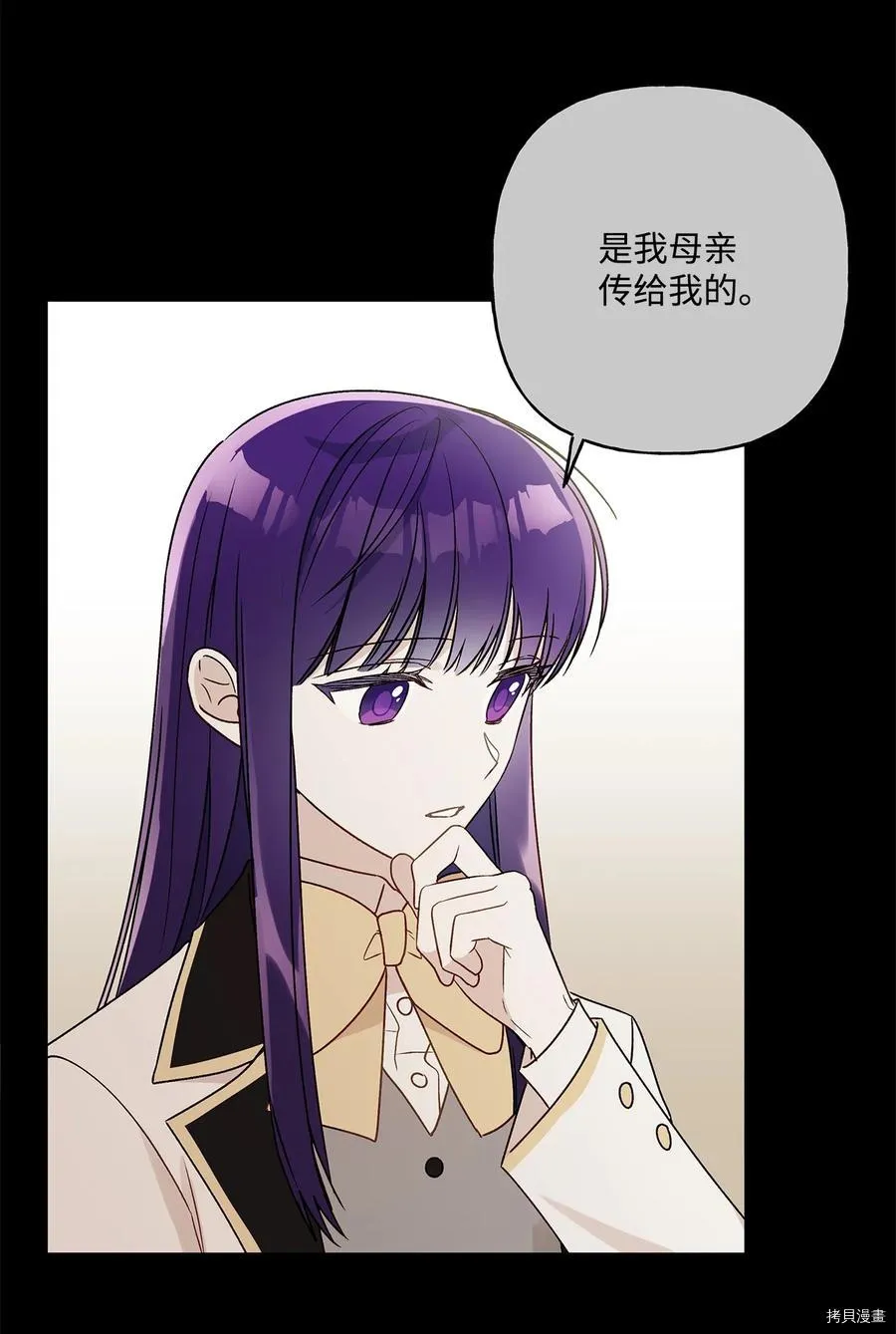 第45话 第45页