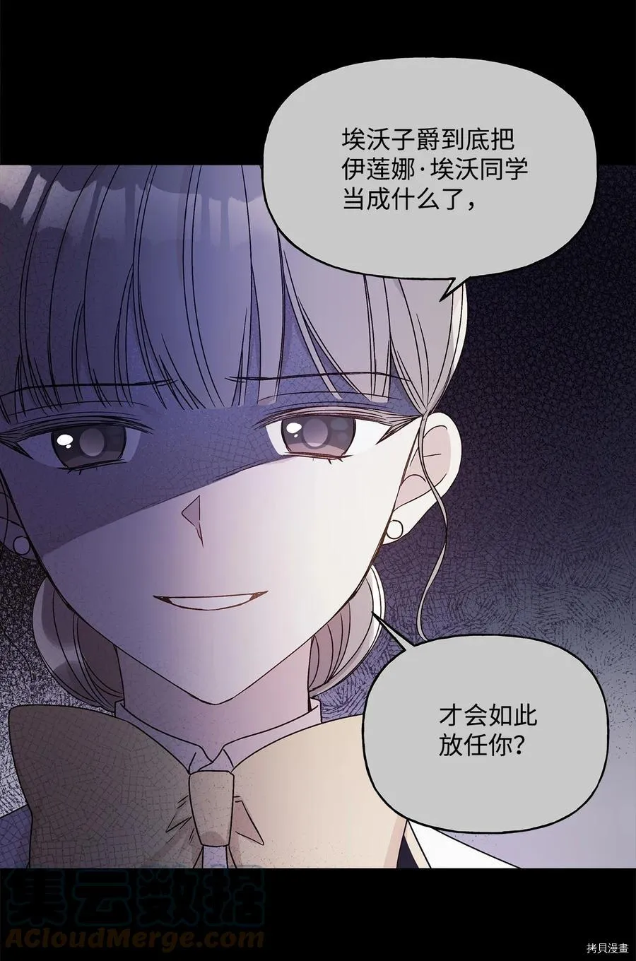 第45话 第46页