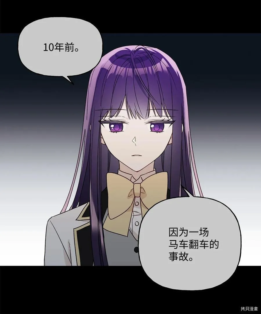 第45话 第48页