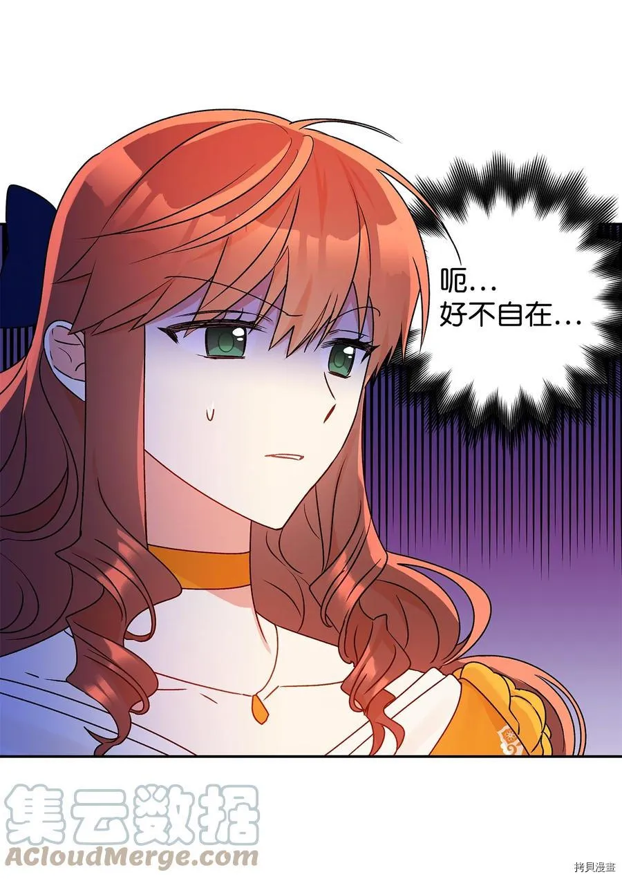 第45话 第52页