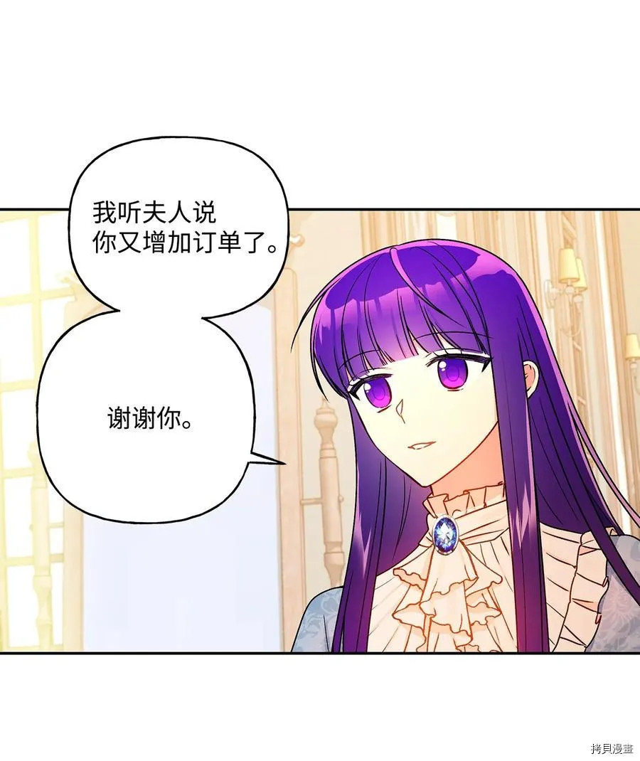 第45话 第54页
