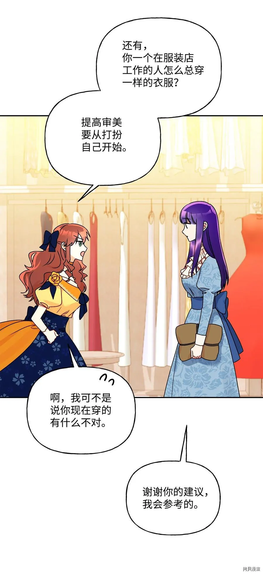 第45话 第56页