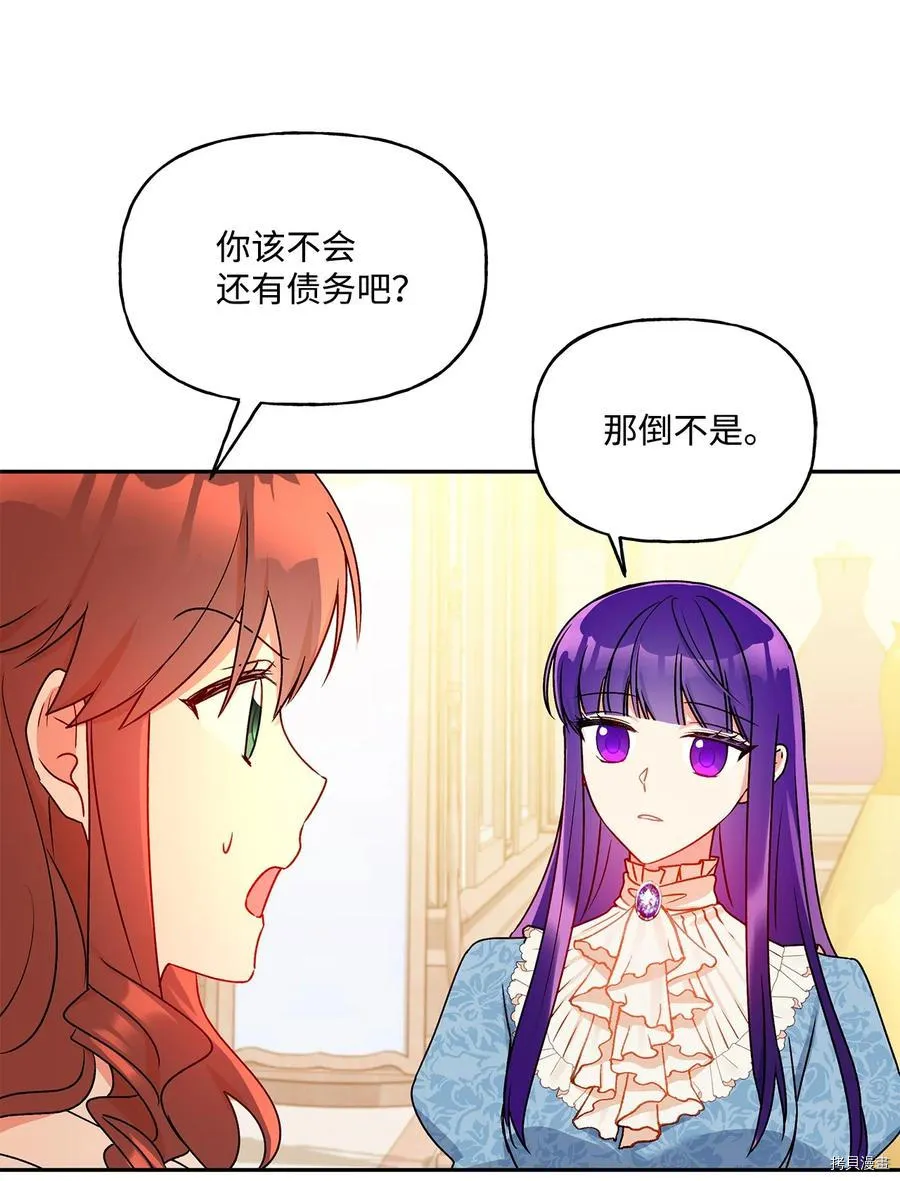 第45话 第57页