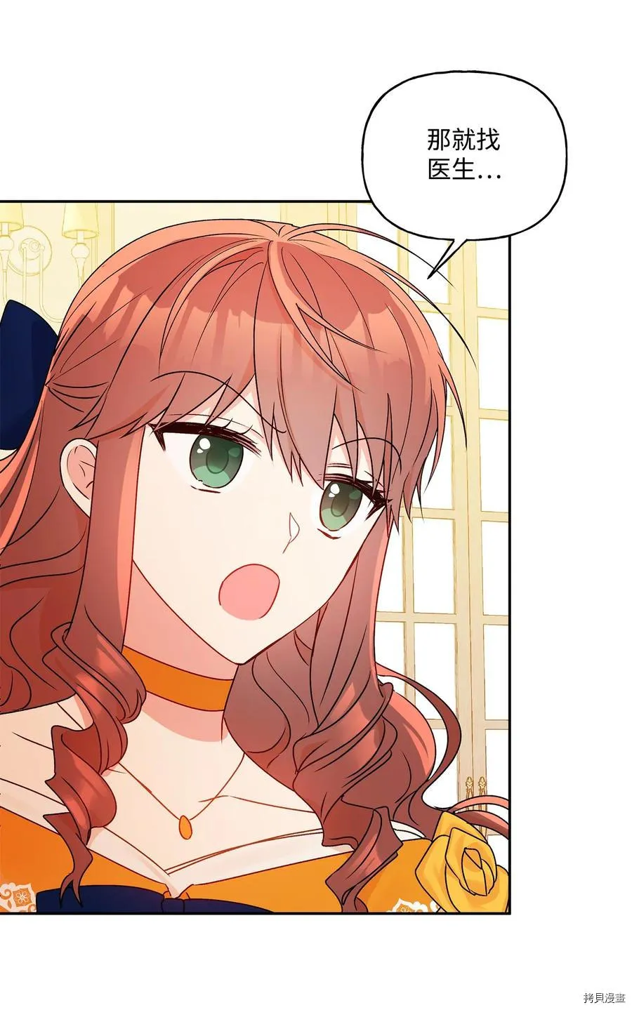 第45话 第59页