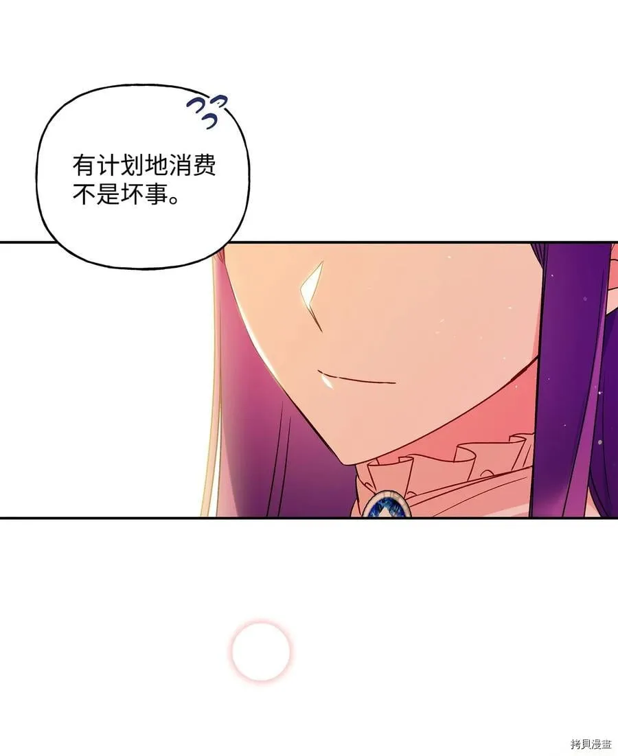 第45话 第62页
