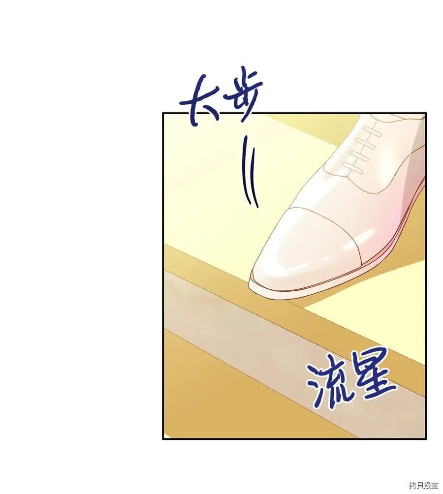 第45话 第65页