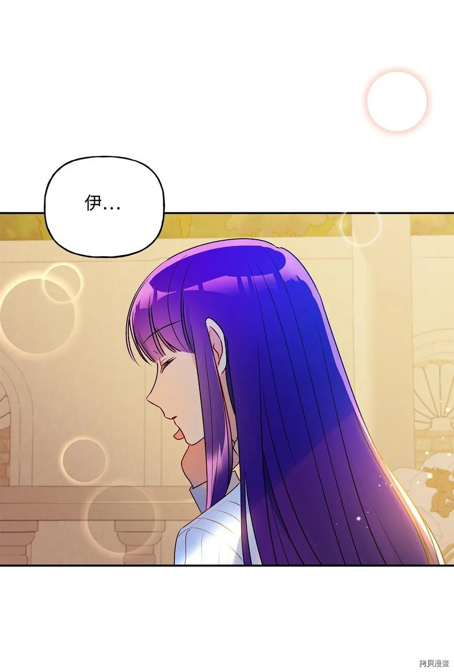 第45话 第71页