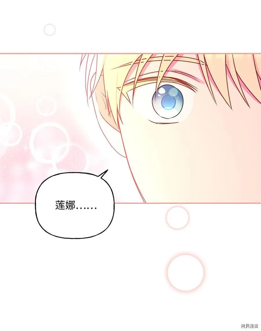 第45话 第72页