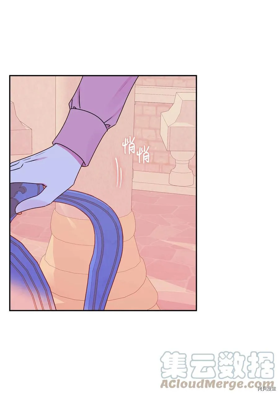 第45话 第73页