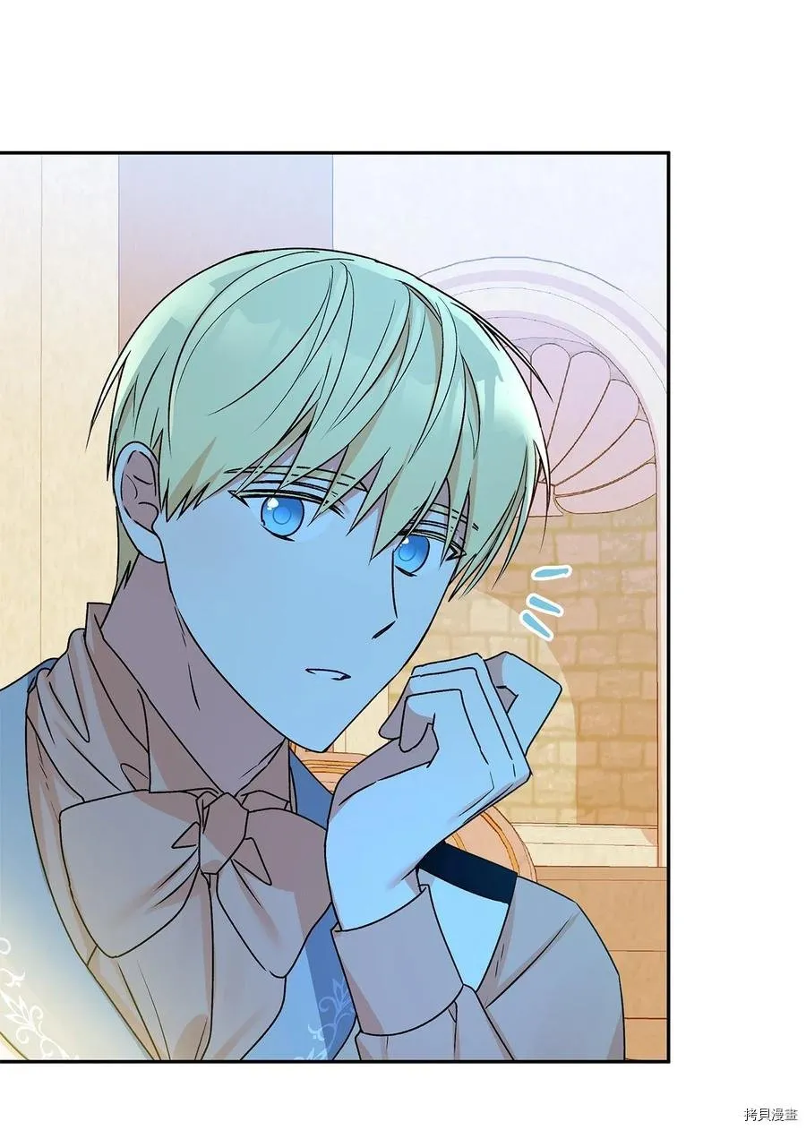 第46话 第5页