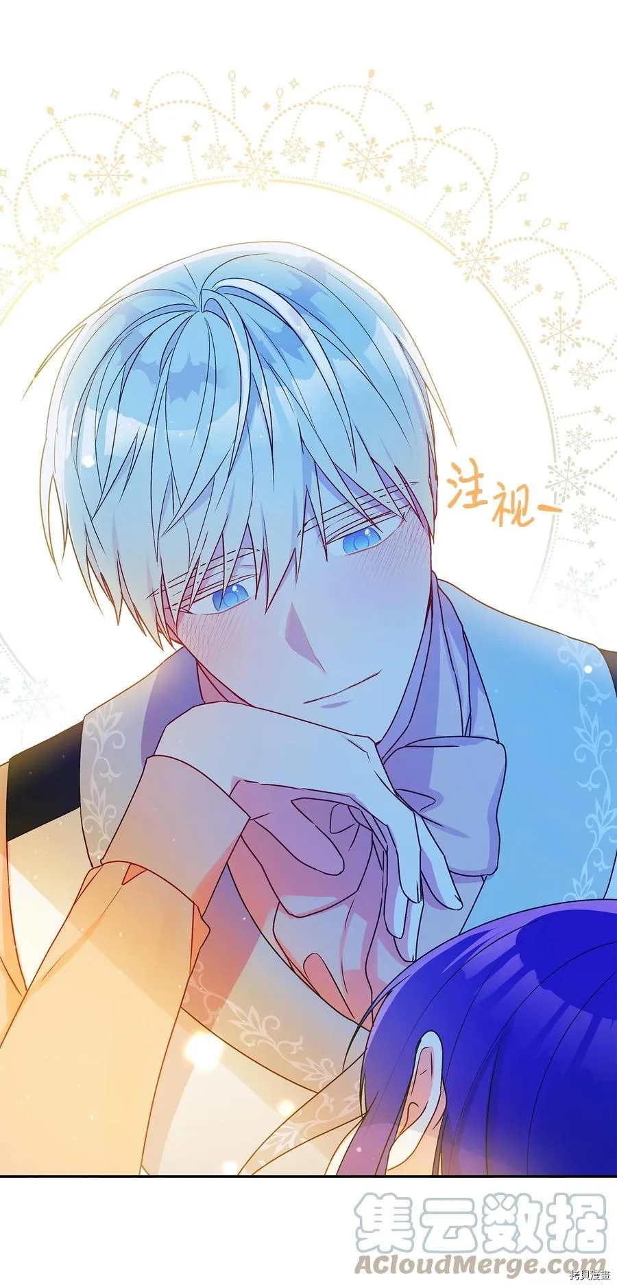 第46话 第10页