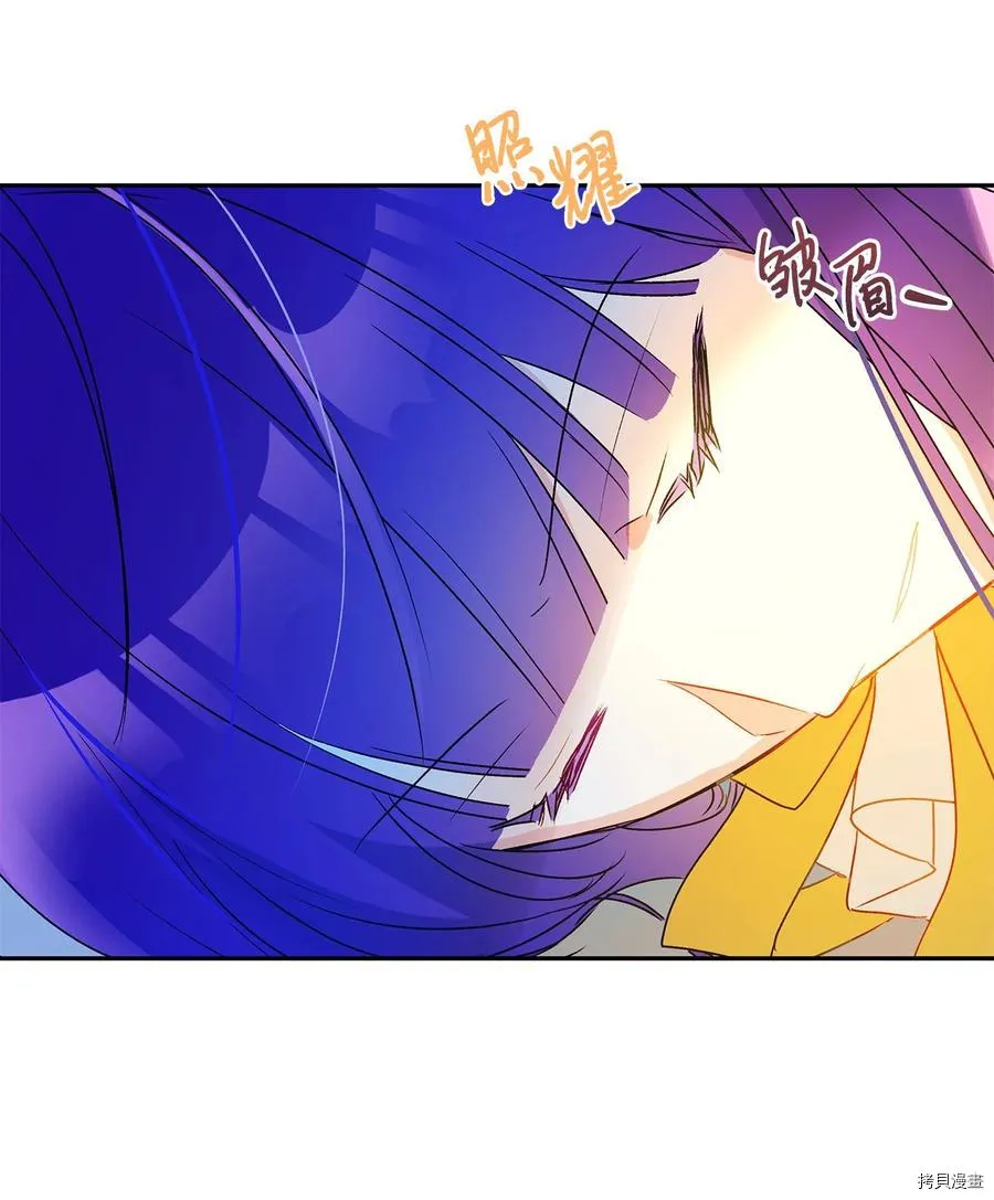 第46话 第12页