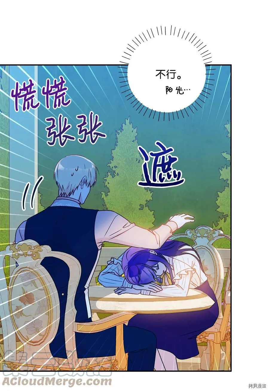 第46话 第13页