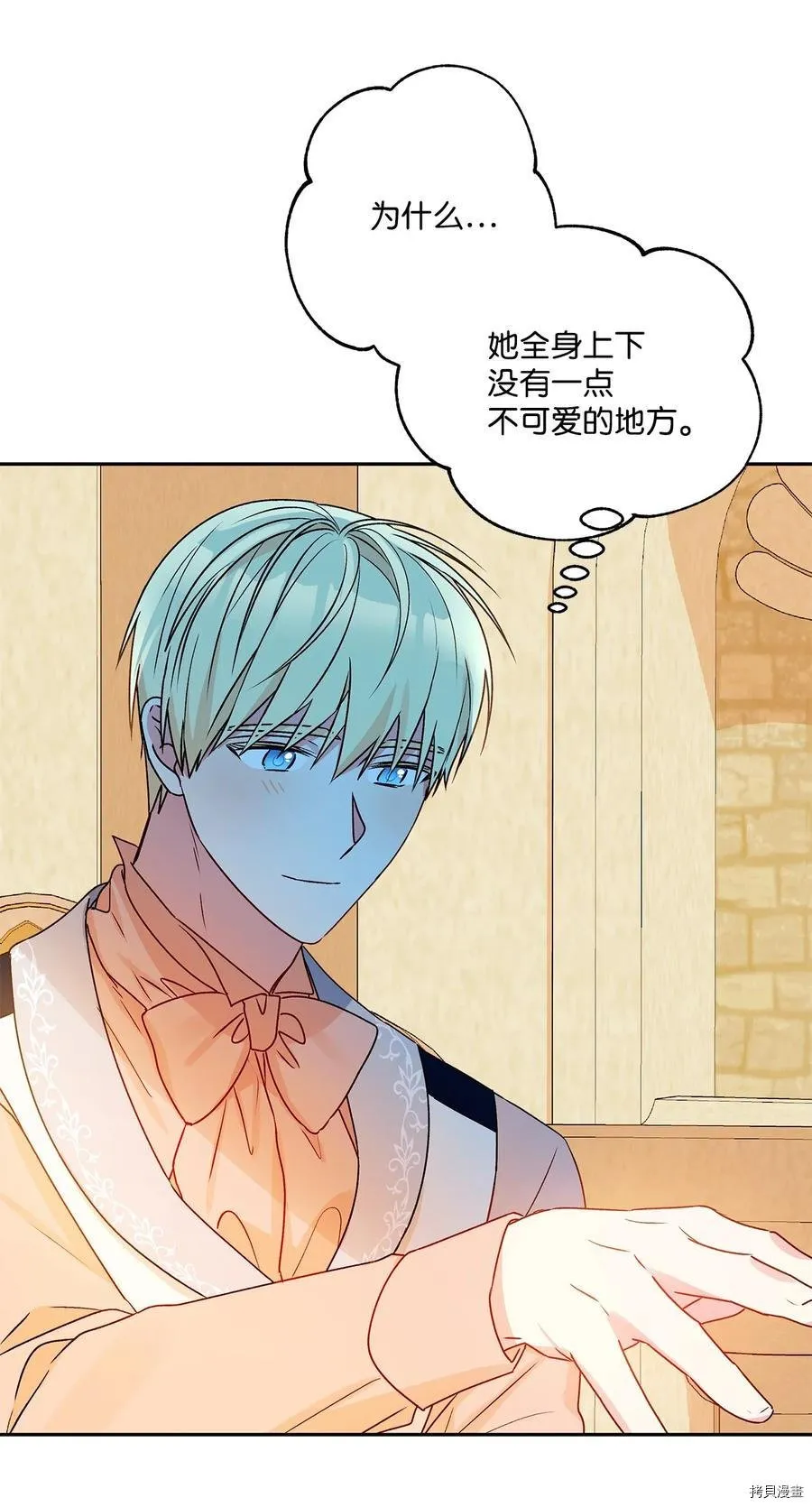 第46话 第15页