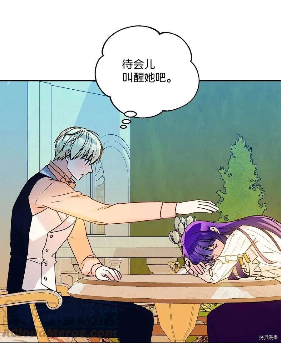 第46话 第16页