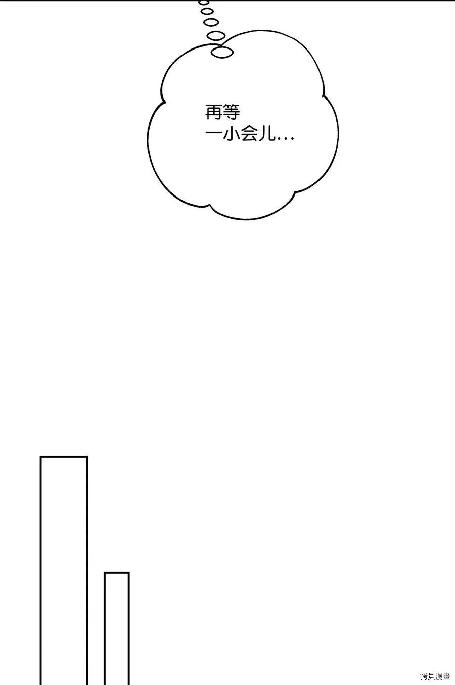 第46话 第17页