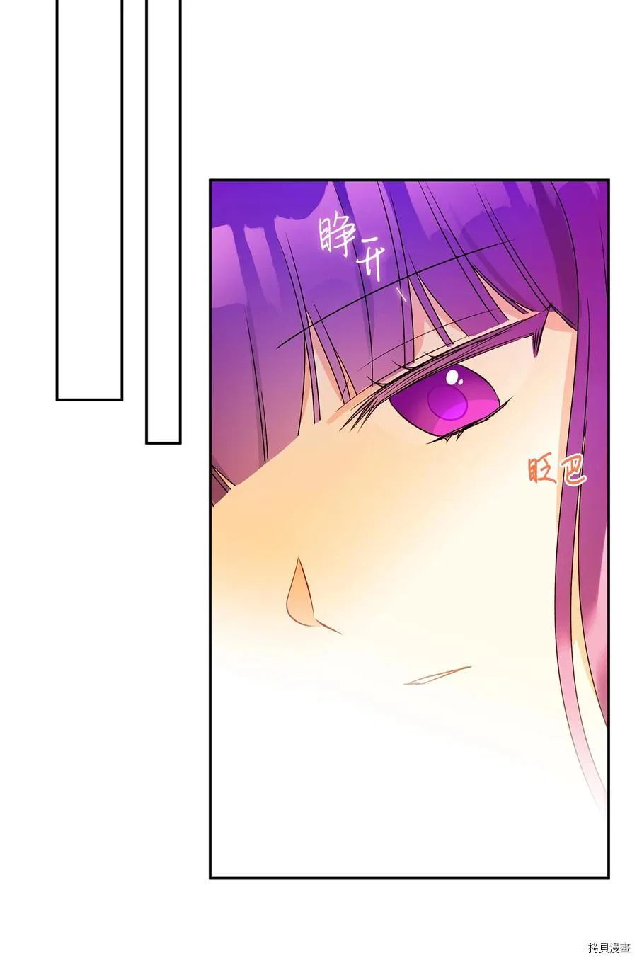 第46话 第18页