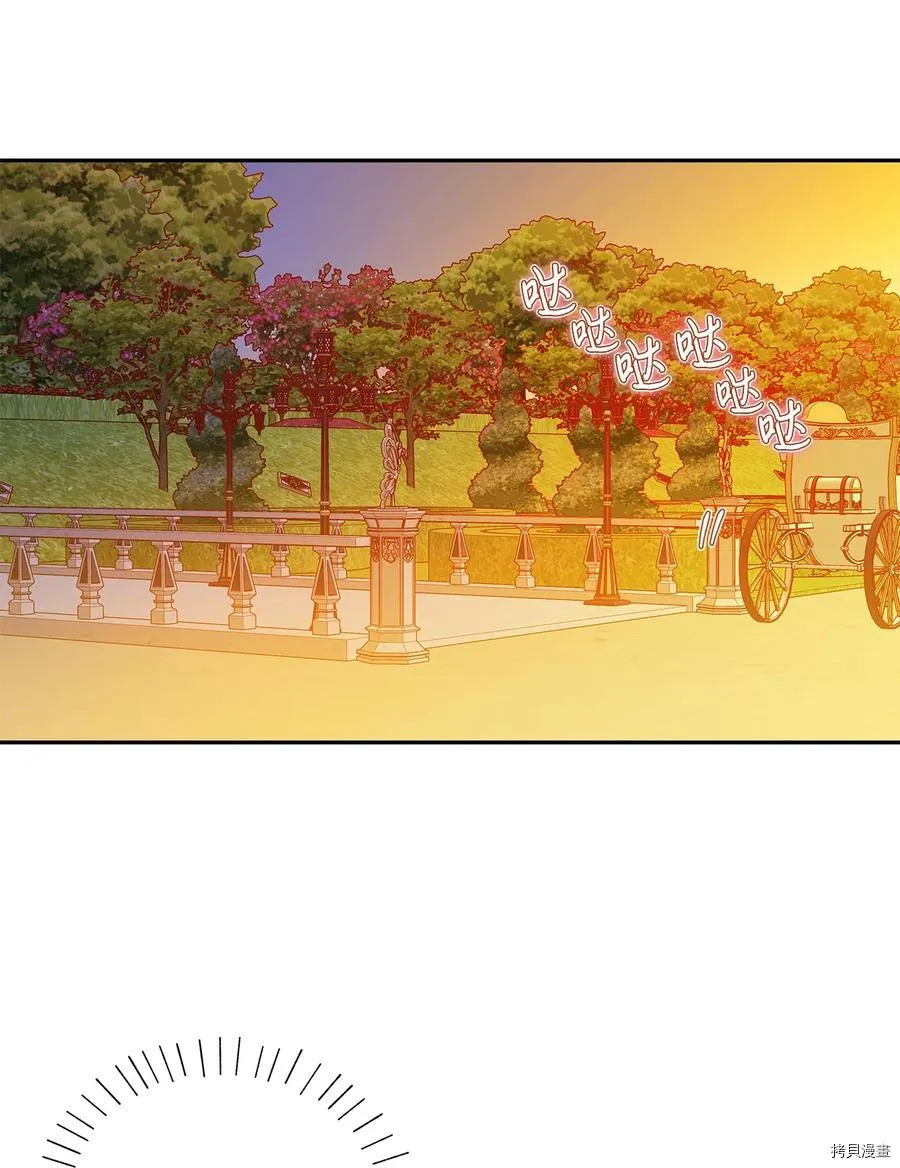 第46话 第29页