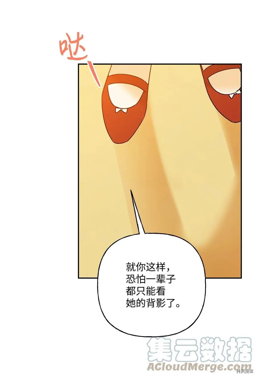 第46话 第31页