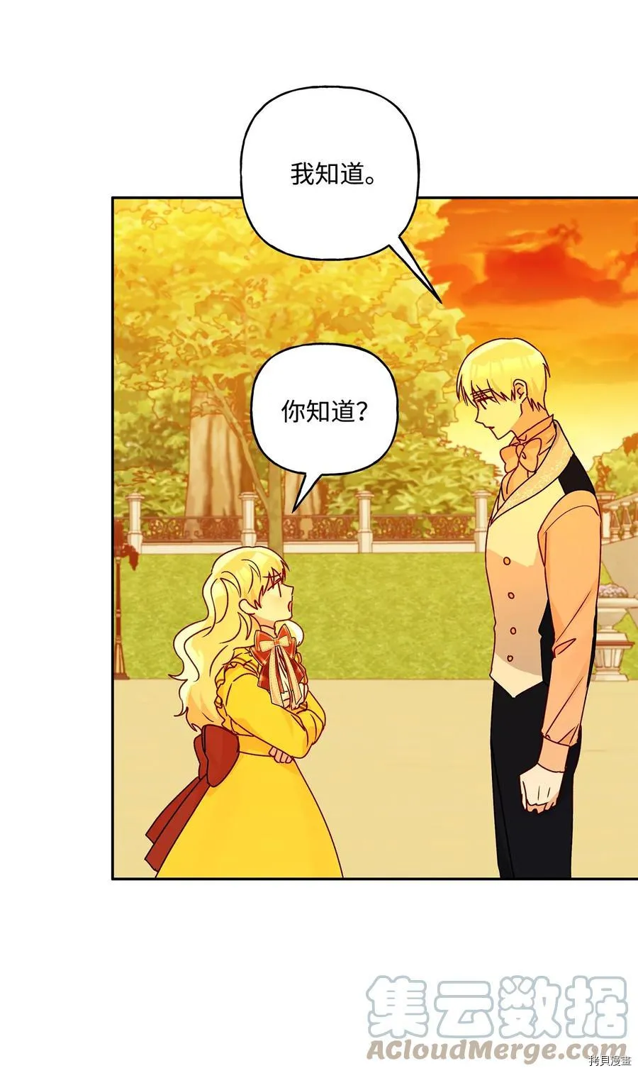 第46话 第34页
